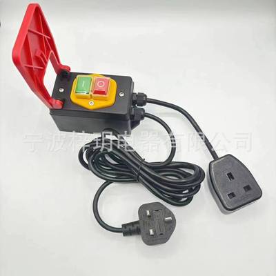 欧规/英规KJD17B电磁开关YH02-A勇士带急停安全按钮带线带后盖ZCD