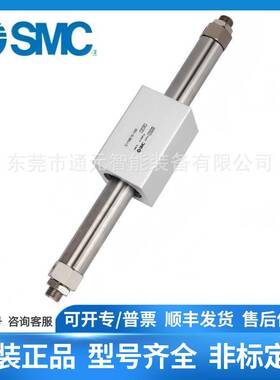 SMC无杆气缸CDY1S-CY1SG-CY1S10-50/100/150/200/250Z-B-BS-BZ-M9