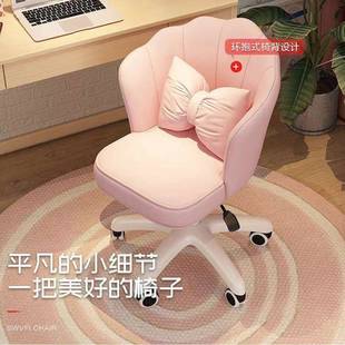 家用电椅转椅书舒服卧室习靠脑背化妆椅久38 学坐办公座椅桌椅子