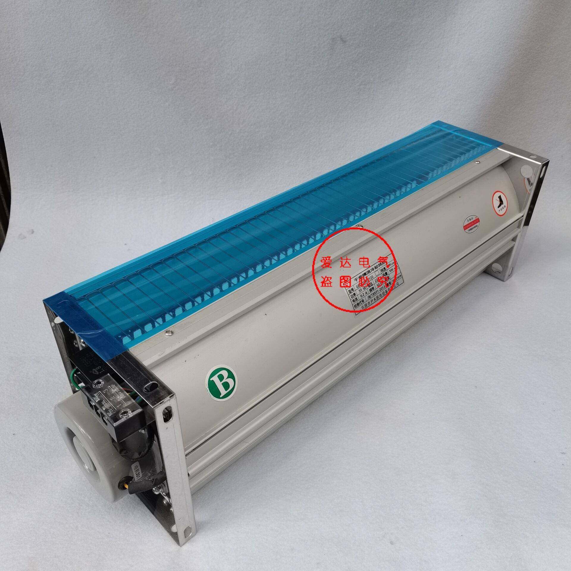 GDD系列流横冷却风FZQXGFDD385-120干式变压器贯流机散热风机