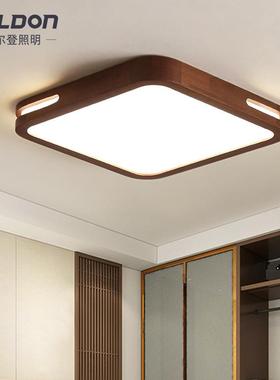薄木客厅灯胡桃超木灯具现代简约新中式led实卧室81683房间色吸顶