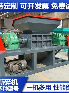 小YZI型布料撕铝碎机薄铁片再生撕碎机胎器轮薄铁皮破碎机