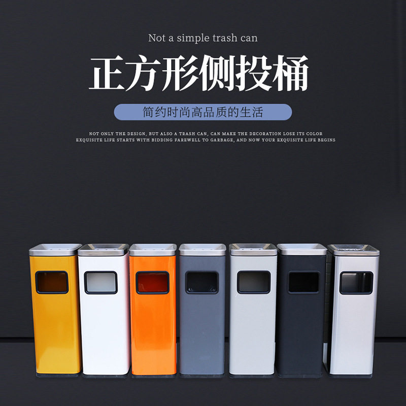 正方形侧投不锈钢镀层垃圾桶