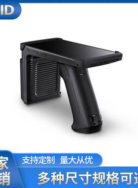 超高频RFID手持终端4DBI扫描仓储盘点射频读卡器远距离手持机厂家