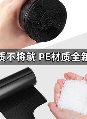 中号垃圾袋家用加厚手提式50x65黑色10L垃圾桶20L15L办公室垒德株
