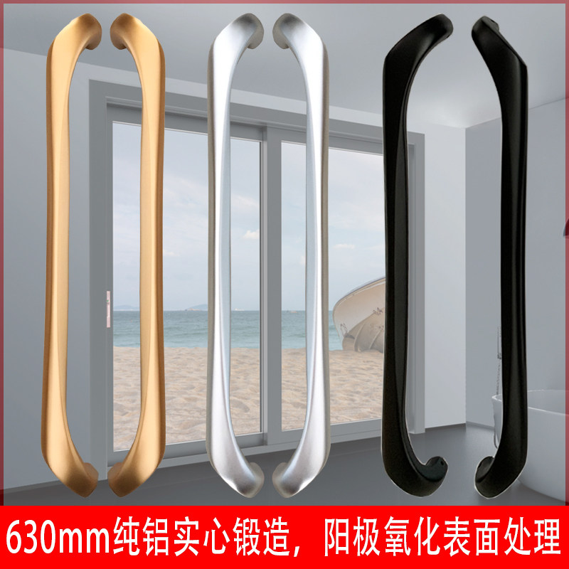 铝合金锻造重型推拉门拉手