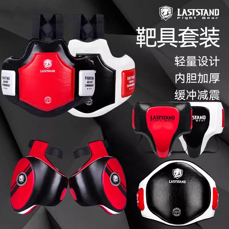 超纤皮泰拳护裆大腿靶