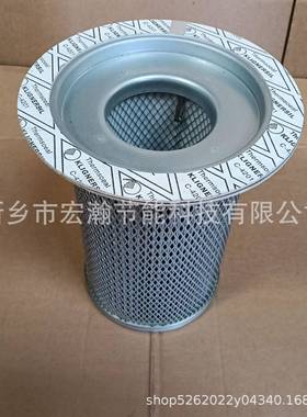 替寿力螺油分0220225021750机217-256杆式代空压用油分元件022502