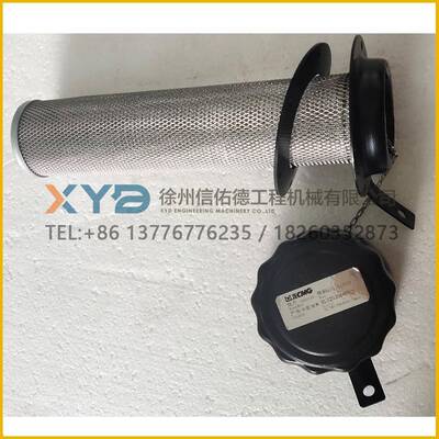 工S263J压路机GKL5-10X0X.63SAPQO空气滤清器80010X151徐9原厂配