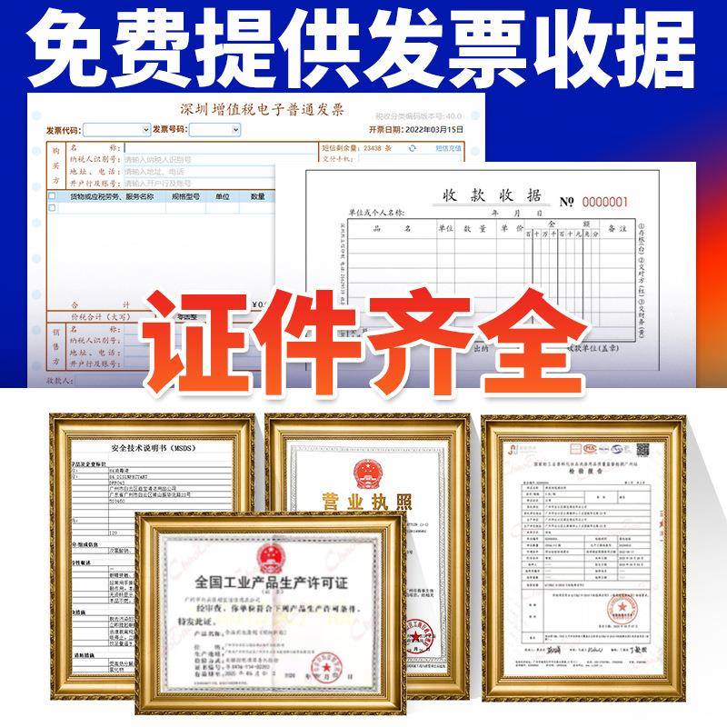 玻璃清洁剂除汽车玻璃0D水大厦办公楼门窗外墙污SYD垢大桶FF22