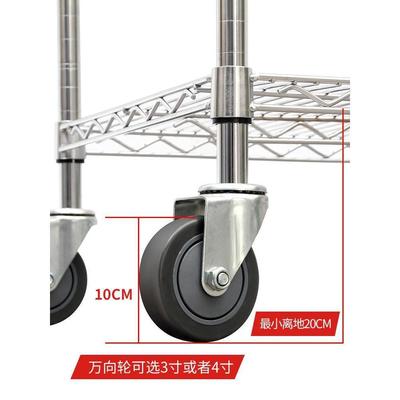 钢丝网置物架不锈钢铁架移动镀铬展架示带仓库电色线架镂轮空408