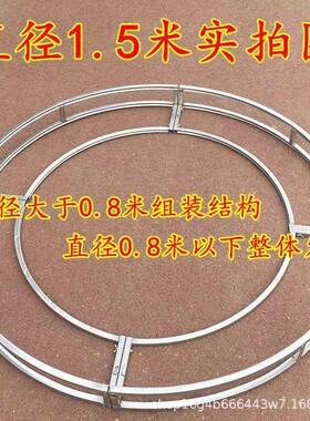 婚庆铁艺吊圆环线架345345子舞台珠帘帘架子吊顶纱台装顶饰圆形线