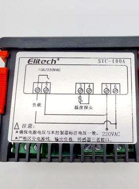 精创TSTC-100A控C-100A通温控S器/用温度控制器冷库制仪