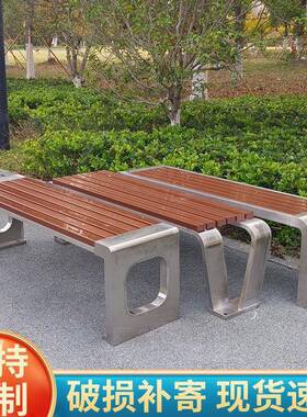闲公园户外长椅椅子庭休息座图34535院商场椅防腐实木休条凳