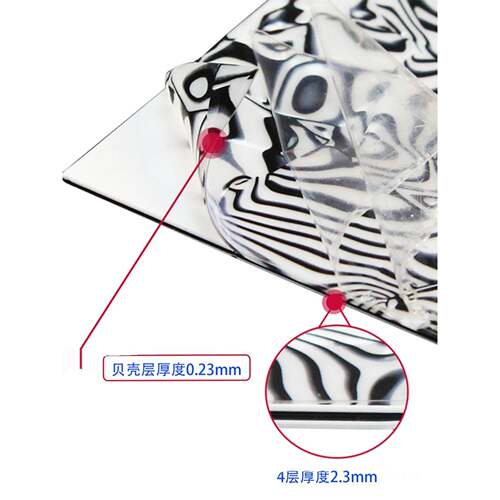 FLEOR电HBX吉他贝四司护板毛胚制材料空白贝层壳玛瑙柳作条通用多