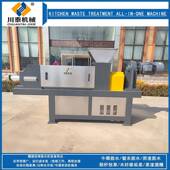 螺旋压榨机酒GEN糟糟螺旋压榨脱醋压水机纸桨旋挤机固液干湿螺分