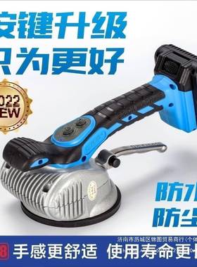 超易平大功瓷砖平铺33158机工贴地砖砖铺地板工具瓦墙墙砖振动率