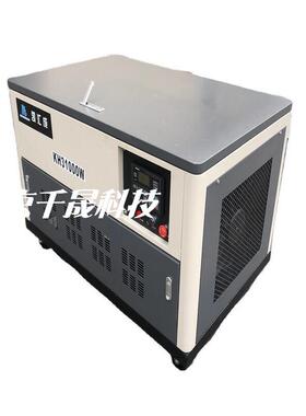 K12500式J静音便携汽油发电机10kw三KH14000H相便携式汽油发电机