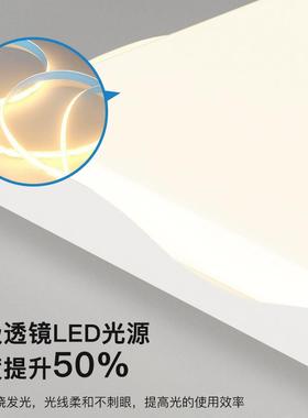 极简客厅灯205年新款吸顶灯主组合全屋62133套餐l2ed超亮三室厅灯
