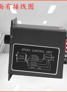 台邦原装US52电机调速器60W/90W120/250W200W调速开关单相220V