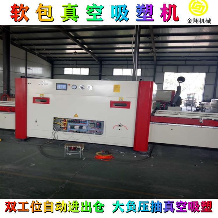 JX-2500免拉衣柜门覆膜机大负手压加热双位模压工门板贴皮机
