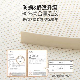 乳胶垫护脊席酒梦思床硬SUM垫家用双人椰棕弹簧厚店1.8m