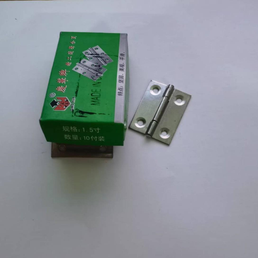 锈钢小页1.5不寸合2寸2.5寸寸机箱家具橱柜木WLI门折页3庆华铰链