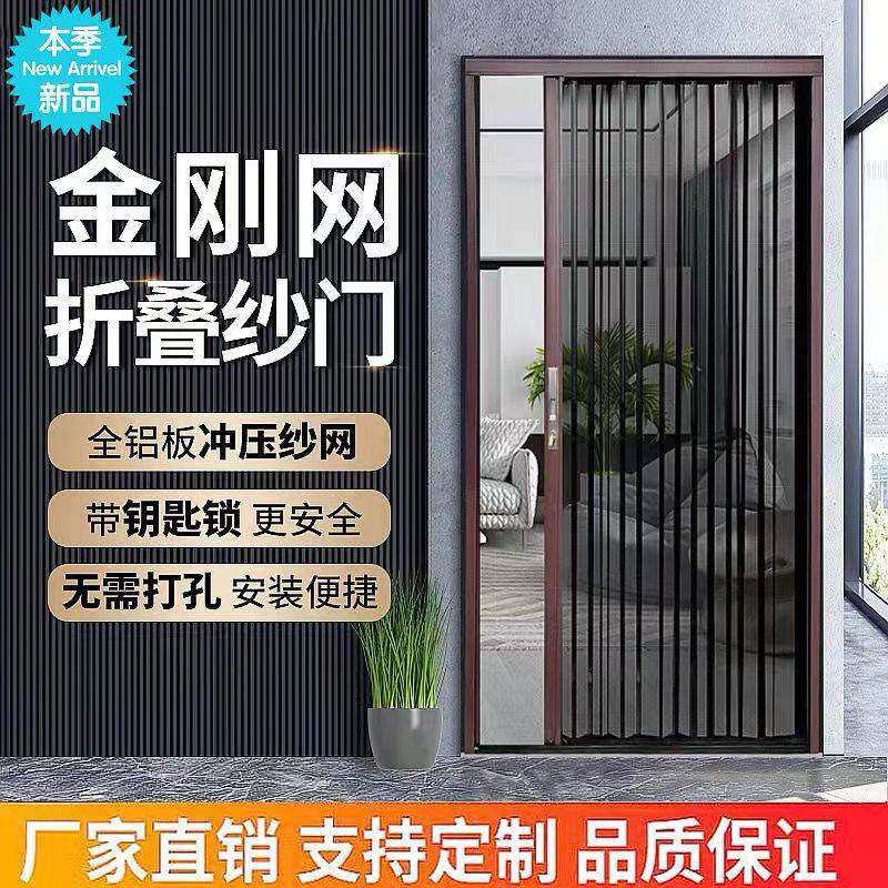 金刚网折叠纱门防猫狗老鼠带锁防盗铝合金隐形推拉伸缩防蚊钢沙窗