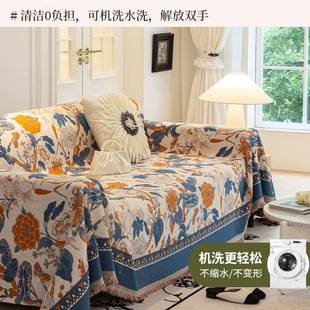抓套美式高档复古沙发巾tb-75573盖四季通用布防猫防滑沙发罩全包