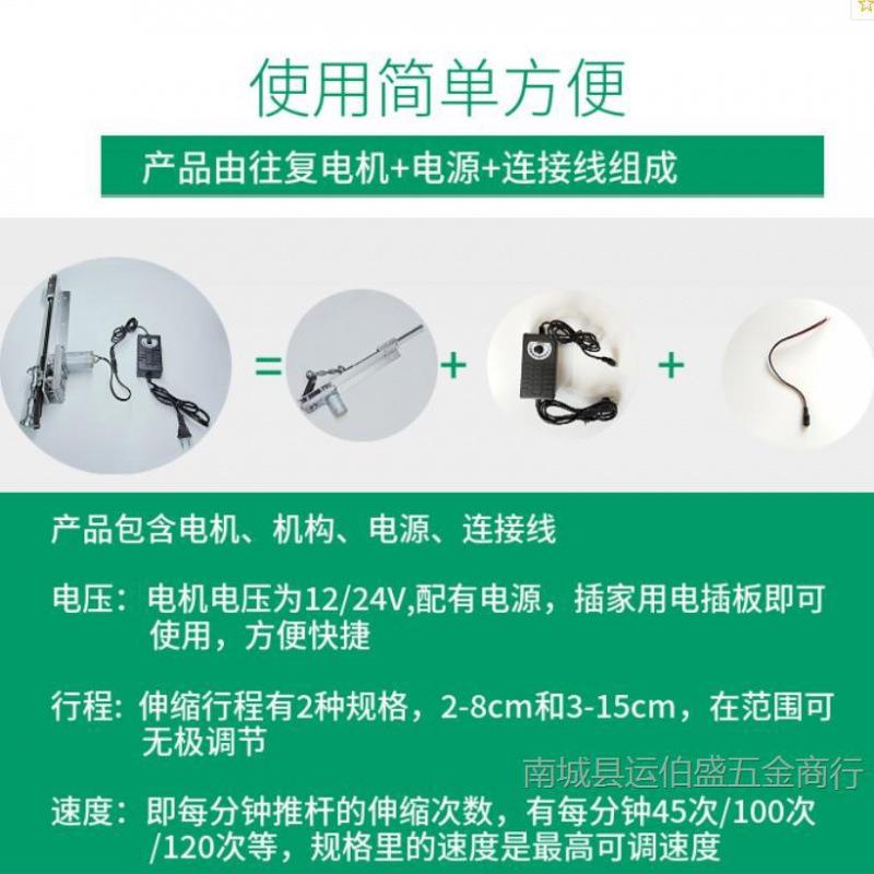 往复电机线SMB伸缩机构推杆自往返动运直动拉马达电动推线性往复