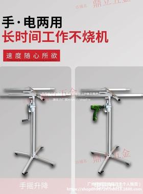 石膏板木15380工吊顶板支装潢封手摇升降机提举升电锤打孔移升动平架台