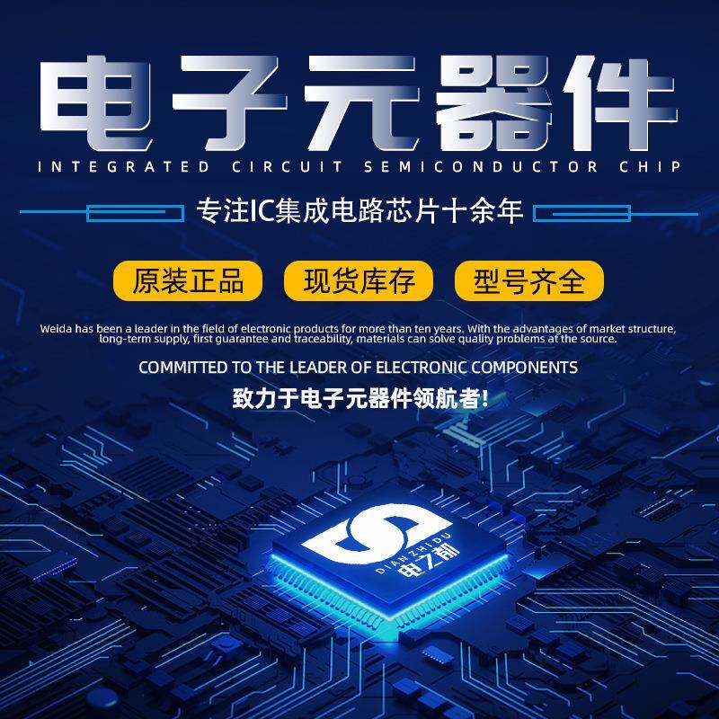 F原装现A货5CSXFTIJC6D6F31I7NBG8D96可编程逻辑器件(CPL/PGA)