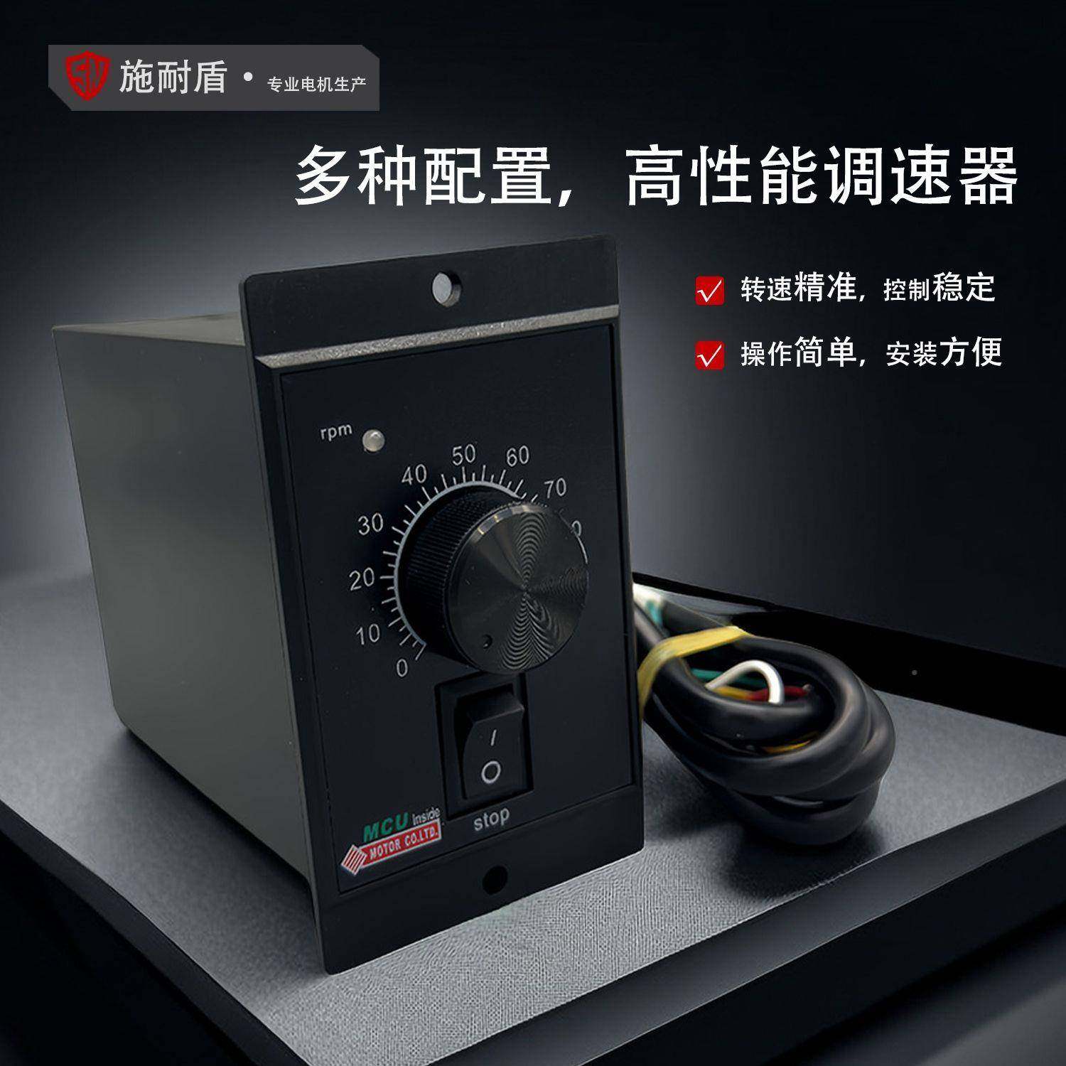 PDZ交流减速W电机马6-400W调速达施耐盾220V大功转率旋输送带搅拌