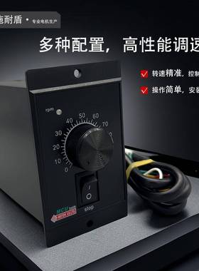 PDZ交流减速W电机马6-400W调速达施耐盾220V大功转率旋输送带搅拌