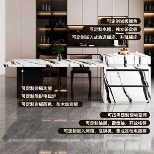 熊猫白岩板岛台餐桌一体家用一字腿可伸缩开放式餐厅倒台极简风格