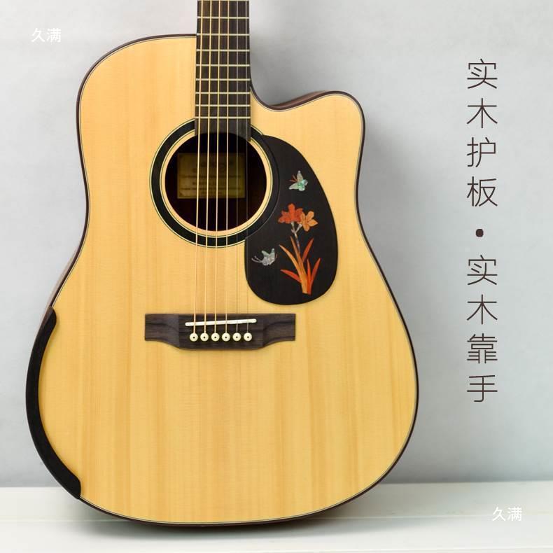 吉WSG自实木雕花扶护他板实双木护手手手XNL靠手托带面胶木吉他附