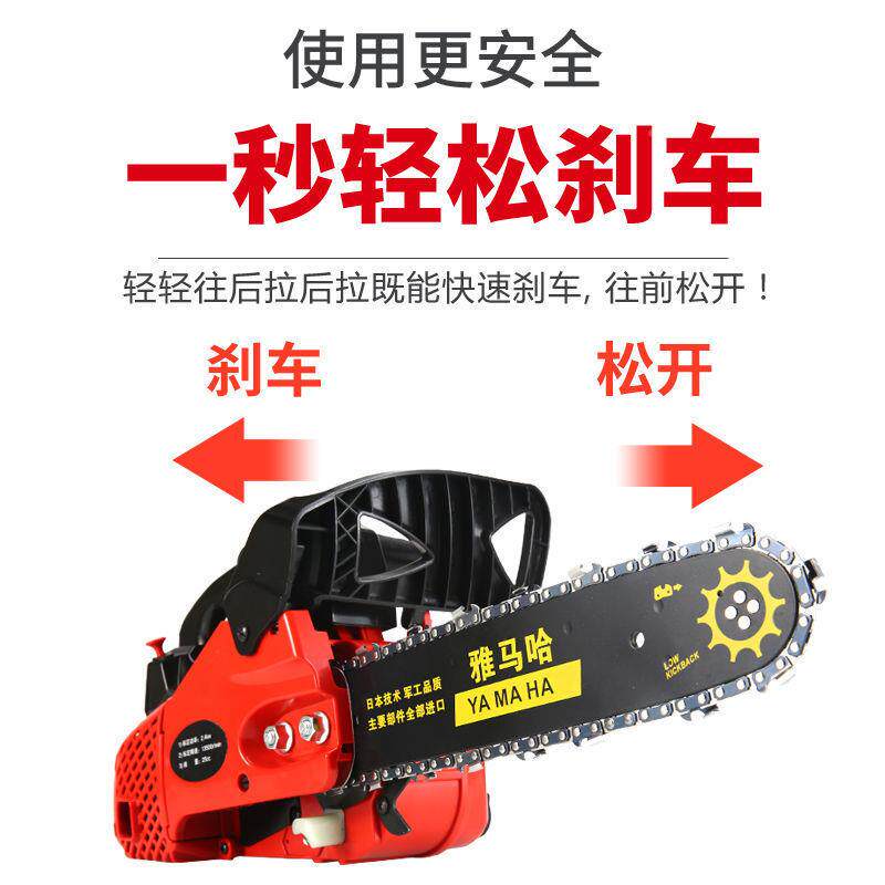 家用轻小油竹锯便型请咨询客单手锯小伐木锯12寸14寸电链锯割毛锯