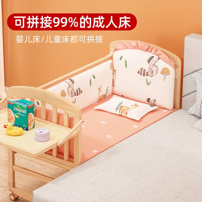 牧婴儿宝宝床可移动床新539生bb小床儿童多功能实拼木摇篮接坊大