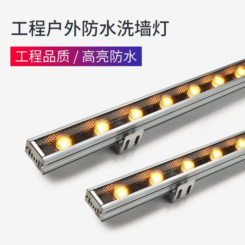 LED洗墙灯户外防水线条灯亮化工程楼体灯具庭院酒店霓虹灯跑马灯