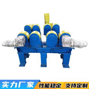 焊接滚轮架可调式环抱自调式管道罐体圆桶电动全自动旋转托架支架