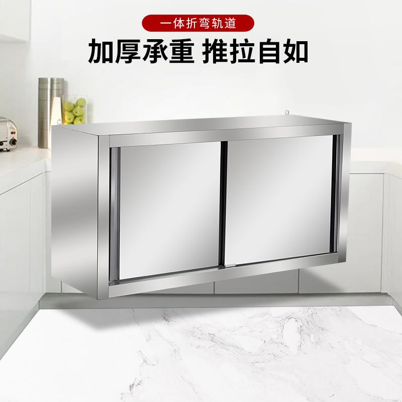 厂家货源15174不锈商用推门储物柜店餐钢厅暖酒碟吊拉柜厨房不锈
