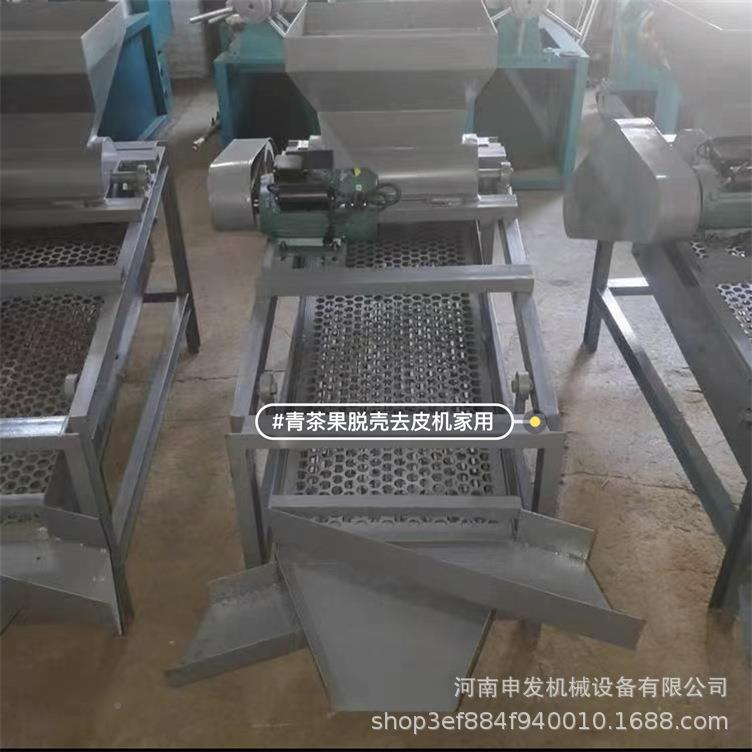 山茶籽青茶果去皮机机核桃果自剥XXG壳器全动油茶果剥壳茶籽去茶
