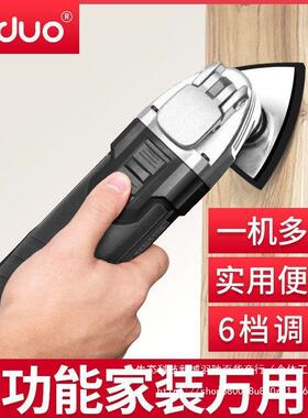 利多万用宝功能修动边机木工开多孔OJW开槽电铲打切磨割机电工具