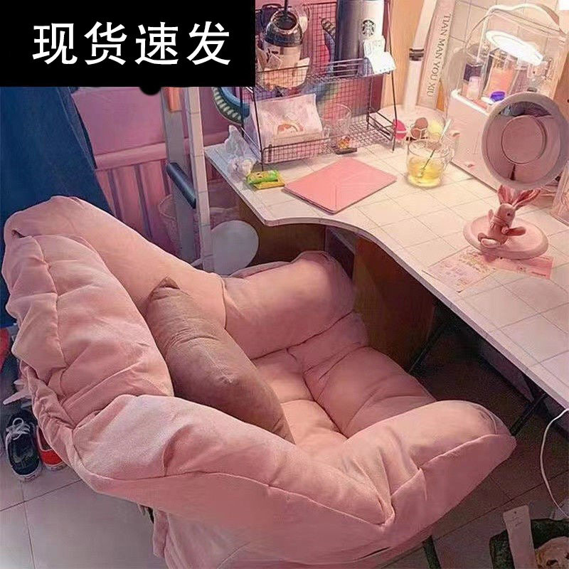 懒人沙发单人沙发椅宿舍懒人椅电脑椅家用卧室阳台躺椅女生化妆椅