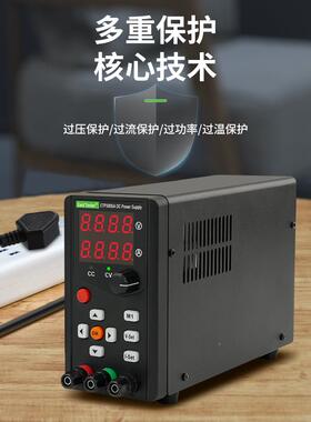 中创小OEQ型可调直流压电可携编源程便式稳30V10A可调电压维修电