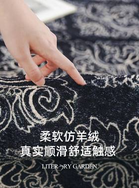 MFEN中古垫卧室U床边地客厅沙发毯茶几毯法式复古床前脚加厚MF-WY