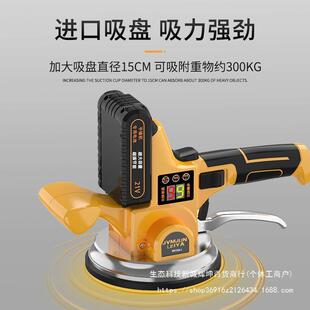 平雷亚平铺机能瓷砖31744贴砖瓦工大功率平地铺机铺砖墙铺器铺砖