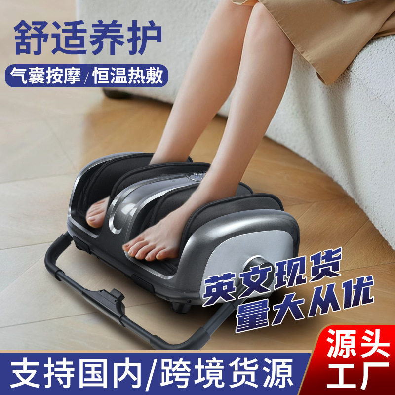 长款全足腿部按摩器舒缓疲劳
