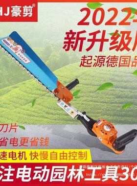 电动绿机平剪枝机树茶修剪机大功率园篱林绿YWC化剪机充电式修枝