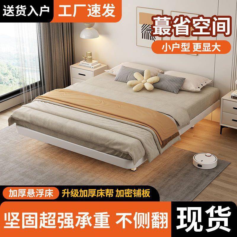 悬床主浮卧家用床无品牌/现代简约无头铁架床公主床出租房单双人